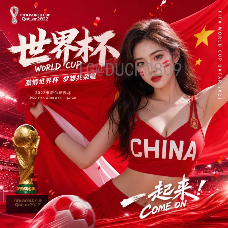 官方2026美加墨世界杯晋级规则解读：48队赛制与各大洲名额分配详解